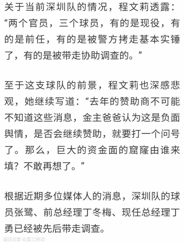 “格列兹曼请求马竞管理层与自己续约，有一支沙特球队向他提出了报价。